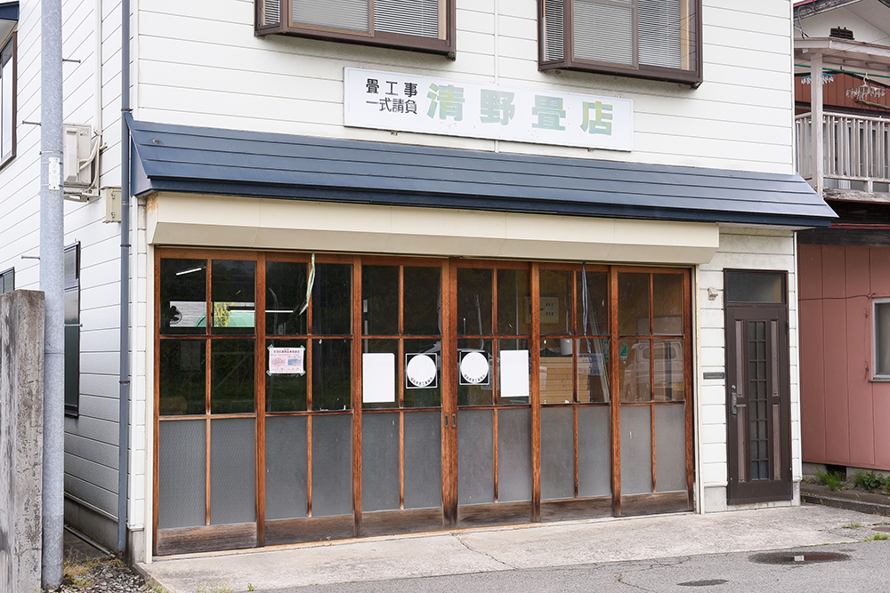 ごあいさつ